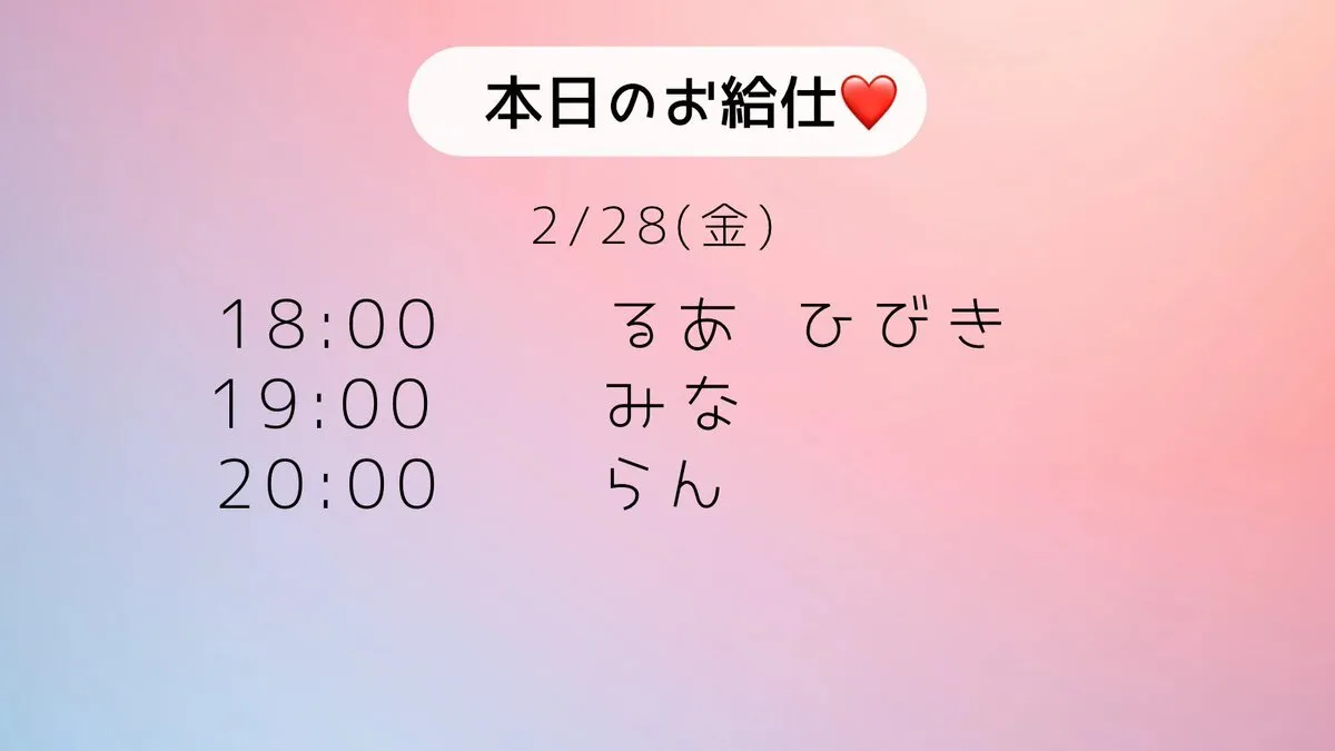 やまとなでしこ@nadeshiko_cafe_