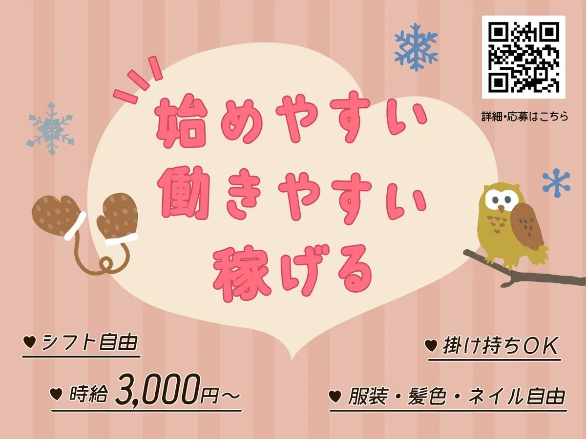 【公式】レンタル彼女プチカノ広島。🩷キャスト募集中🩷岡山￤鳥取￤島根￤山口🩷@puchihiroshima