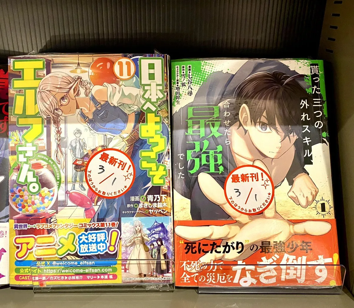 TSUTAYA BOOKSTORE そよら成田ニュータウン@TBSsoyoranarita
