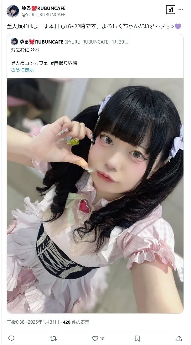 hirokazu@hirokazu_niwa