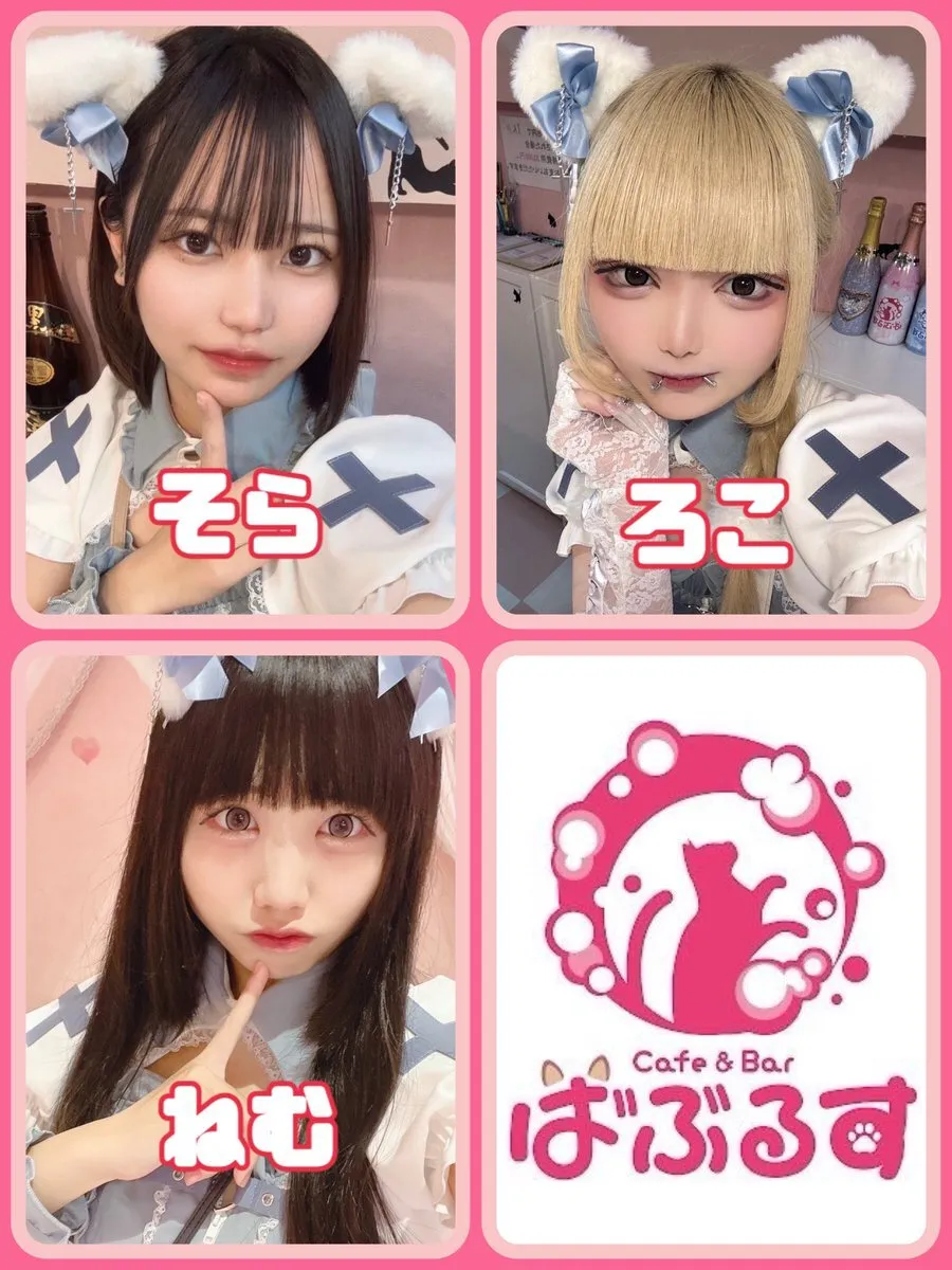 Cafe&Bar ばぶるす@bubbles_nanba