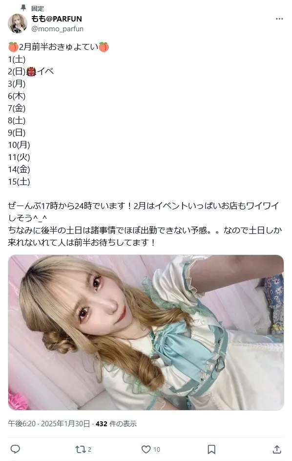 hirokazu@hirokazu_niwa