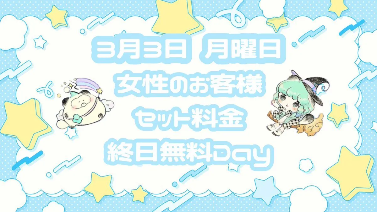 ☁️メイド喫茶ぷりゅねる 広島本店☁@pryuneru