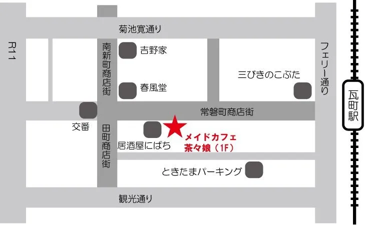 大旦那_メイドカフェ茶々娘@0_kazuya