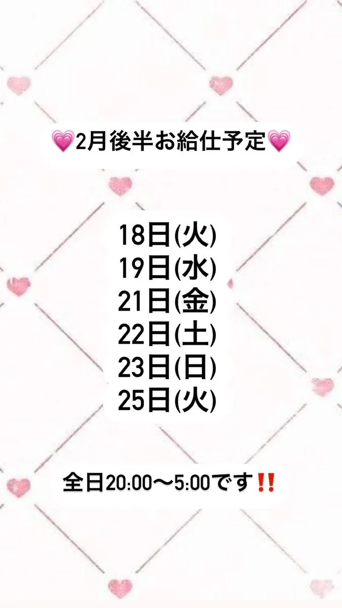 うた🤍@Trace_uta