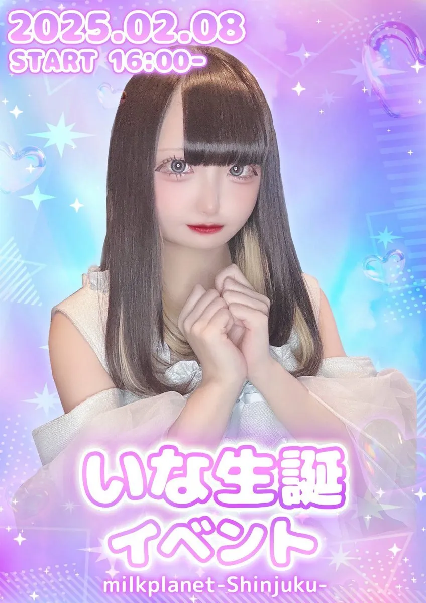 【みるぷら】milkplanet【コンカフェ】@milkplanet_cafe