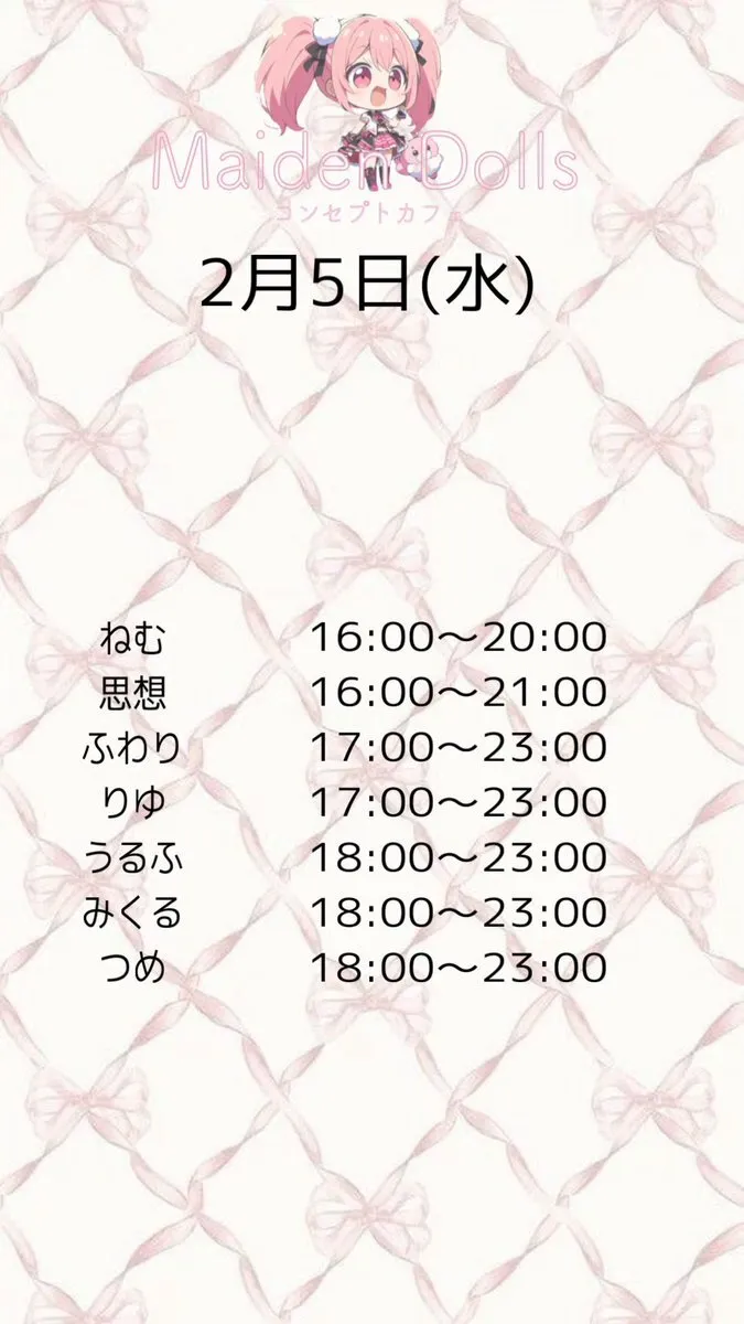 MaidenDolls(めいでんどぉるず)岐阜コンカフェ@maidendolls04