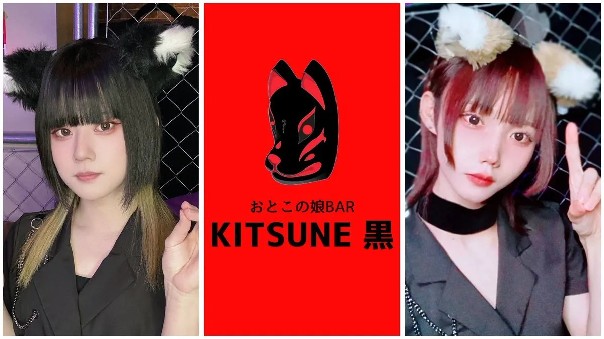 KITSUNE 黒@kitsune_tokyo