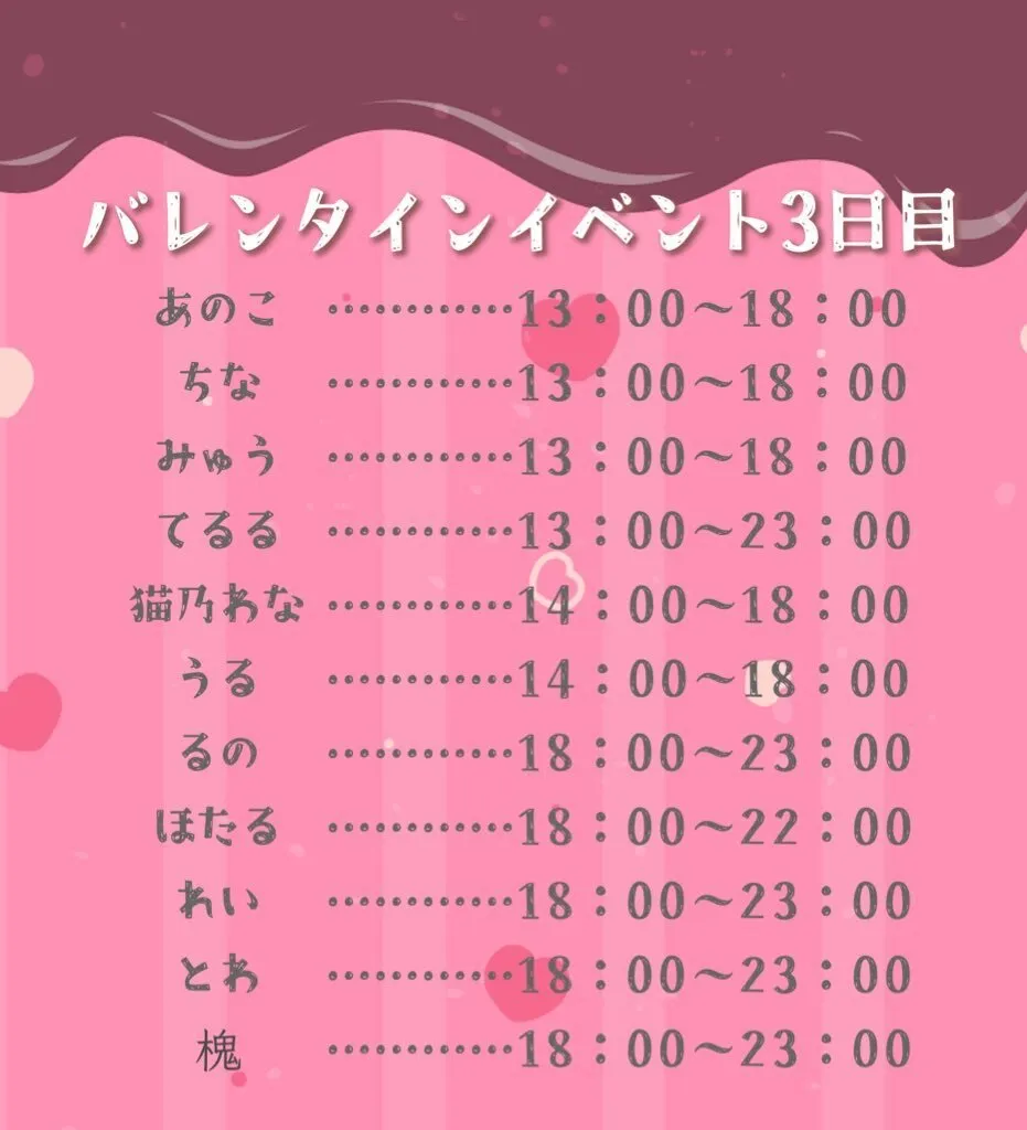 RicoRico. 僕らは推しの夢見る迷い猫໒꒱ りこりこ キャスト募集中@ricorico_osu