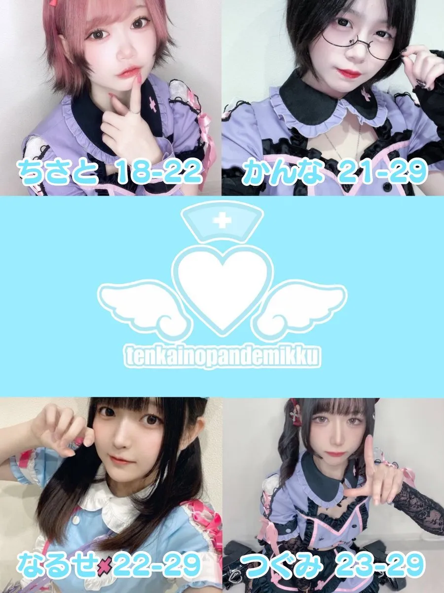 天界のぱんでみっく！@pdmk_official