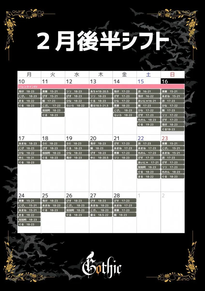 憂斗@Gothic@Yuuuuuto_chiann