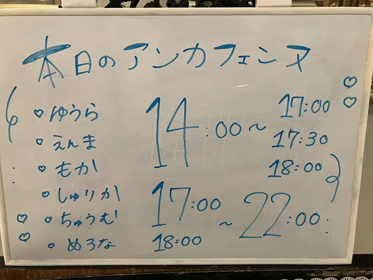 札幌メイド喫茶AntiqueCafe@AntiqueCafe0810