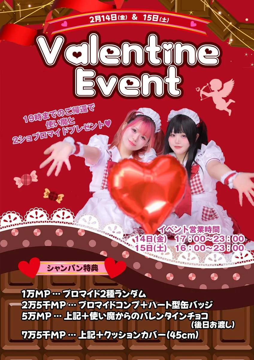 ぱぴぷぺポロン🛸新橋コンカフェ@polon_bar