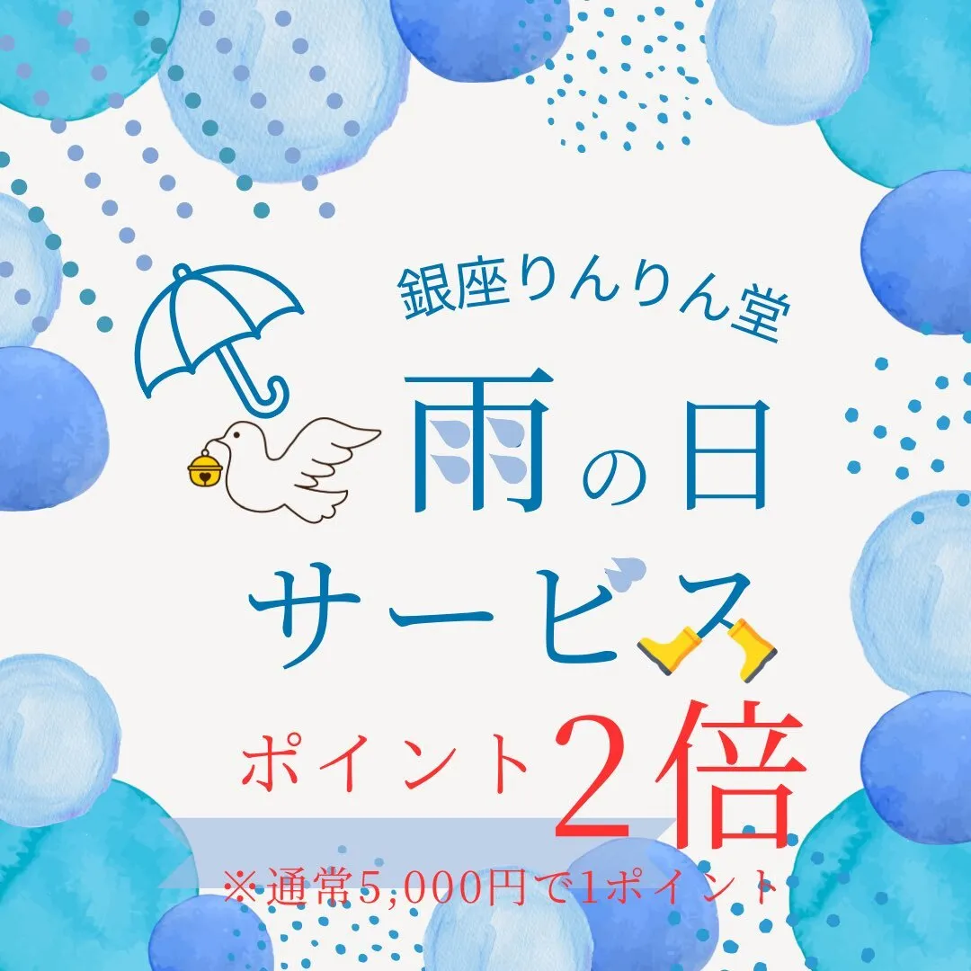 銀座りんりん堂🕊️🔔1周年🎉@ginza_rinrindo
