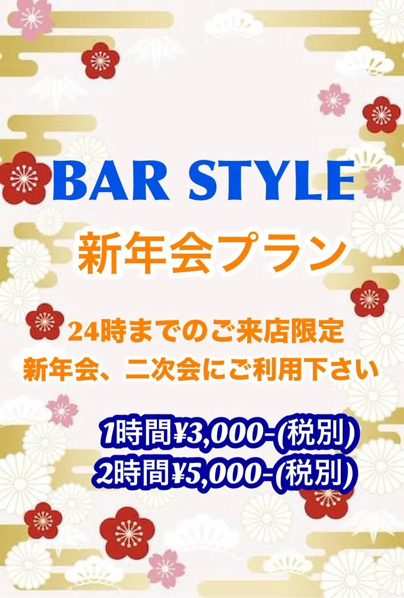 心斎橋 Bar STYLE 【公式】@STYLE21813419