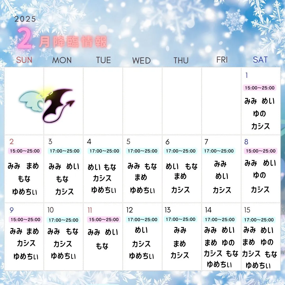 サキュバスシーシャBAR MORRIGAN大阪難波店@Succubus_Osaka