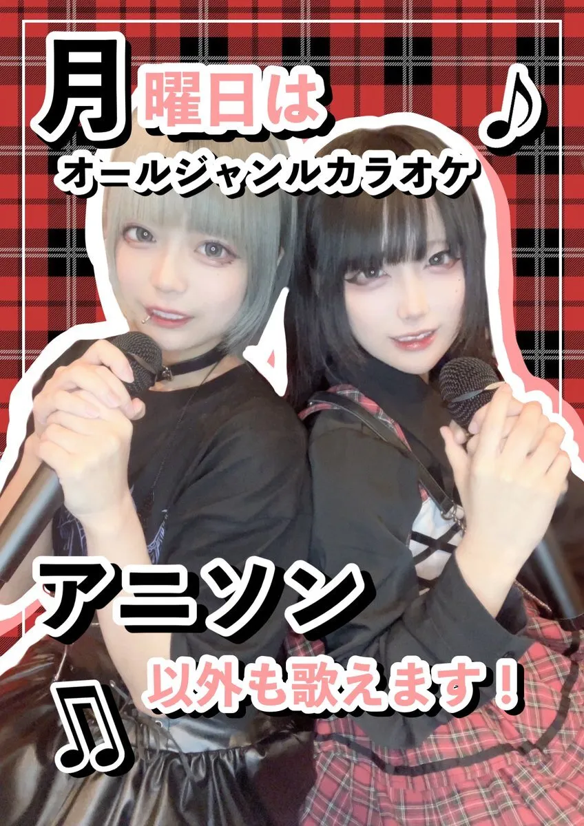 アニソンバーギルド香川高松店💞コンカフェ@kagawa_guild