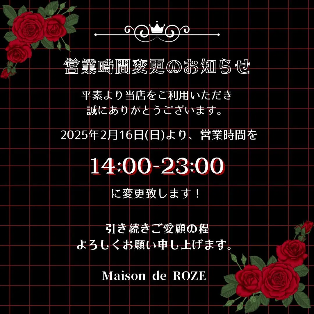 -男装Cafe&Bar- Maison de ROZE@Maison_de_ROZE