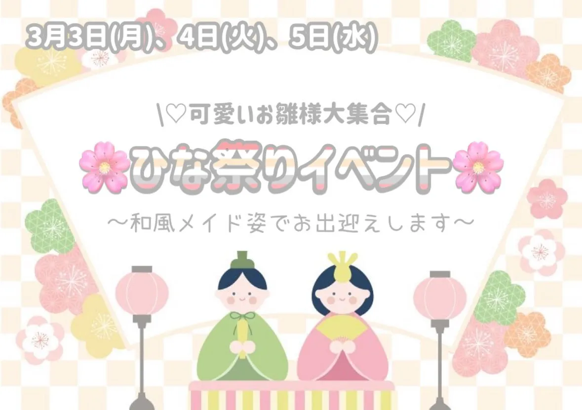 🎀うさぎだから🎀上野湯島コンカフェ@usagi_dakara