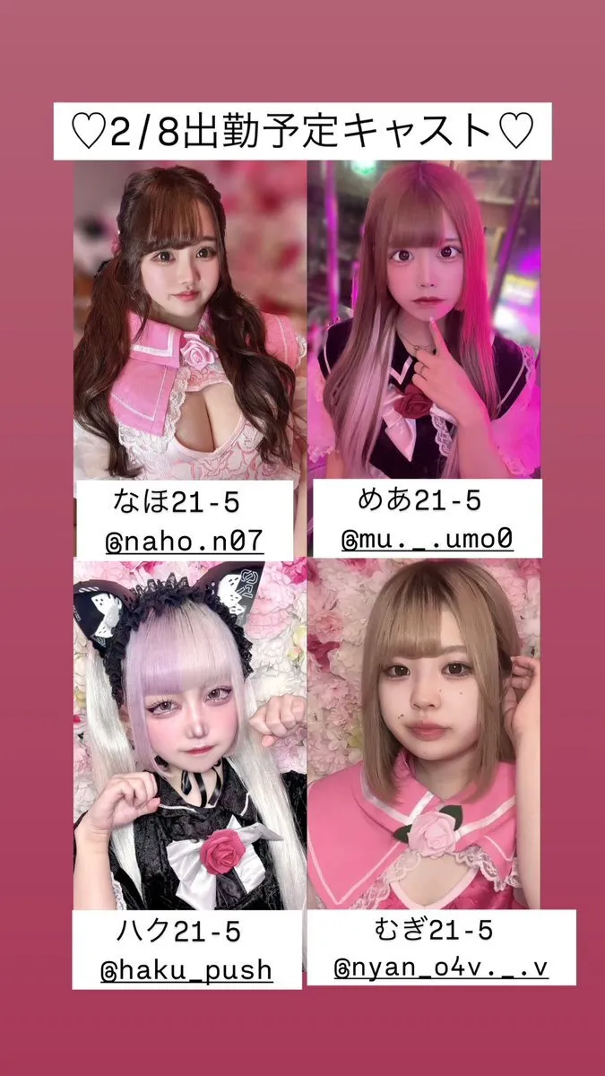 コンカフェ🌹ぷしゅぱむ🌹@pushupam_cafe