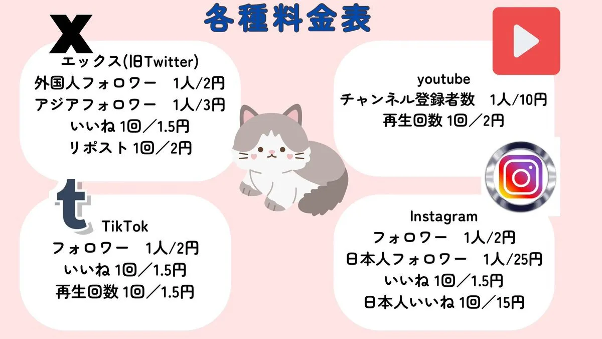 シャル@フォロワー販売@ElshaddaiEli1