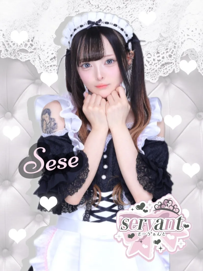 servant🎀仙台コンカフェ🎀@servant_sendai