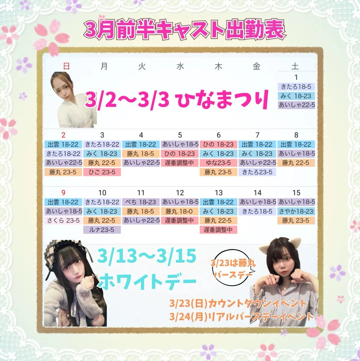 アニソンバーギルド赤坂見附店 コンカフェ最大手@tokyoguild003