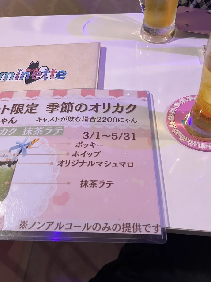 たけお@プロニートおじ@hunamu4