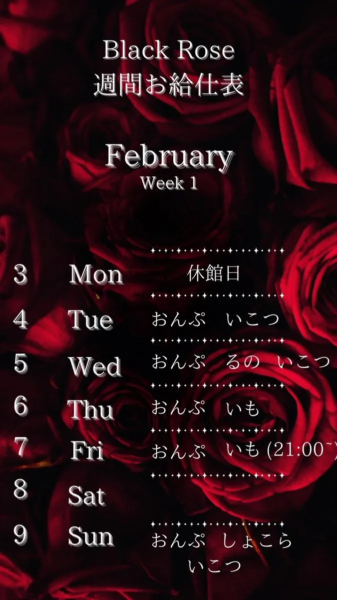 ゴシックコンセプト ブラックローズ@gc_BlackRose