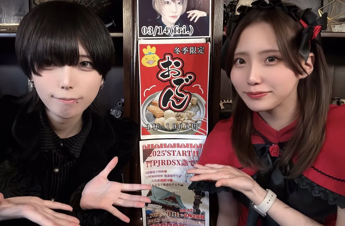✞秘密結社✞🌹薔薇十字団Rosenkreuzer🌹エンターテイメントカフェ@Rosen_Akiba