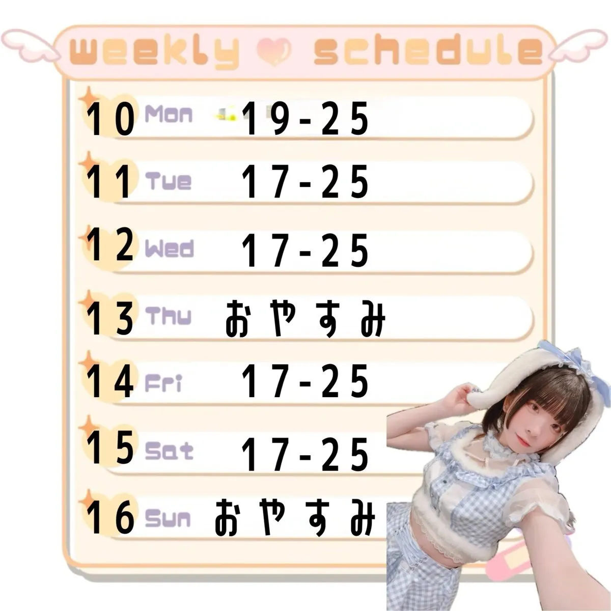 にゃむ(^_ ̫ _^)𓈒𓏸@nyamunyamu3322