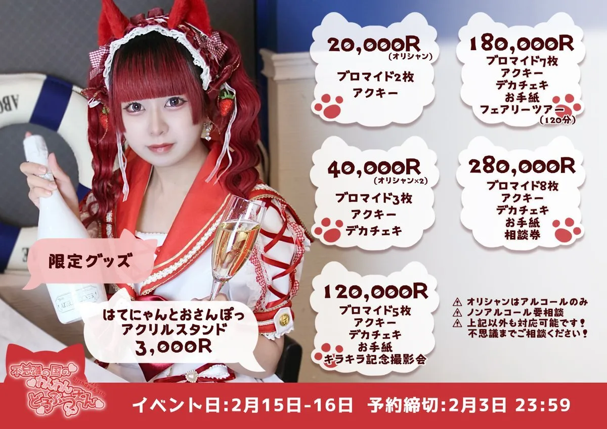 Azure Mariner (アズールマリナー)名古屋店@AzureMariner