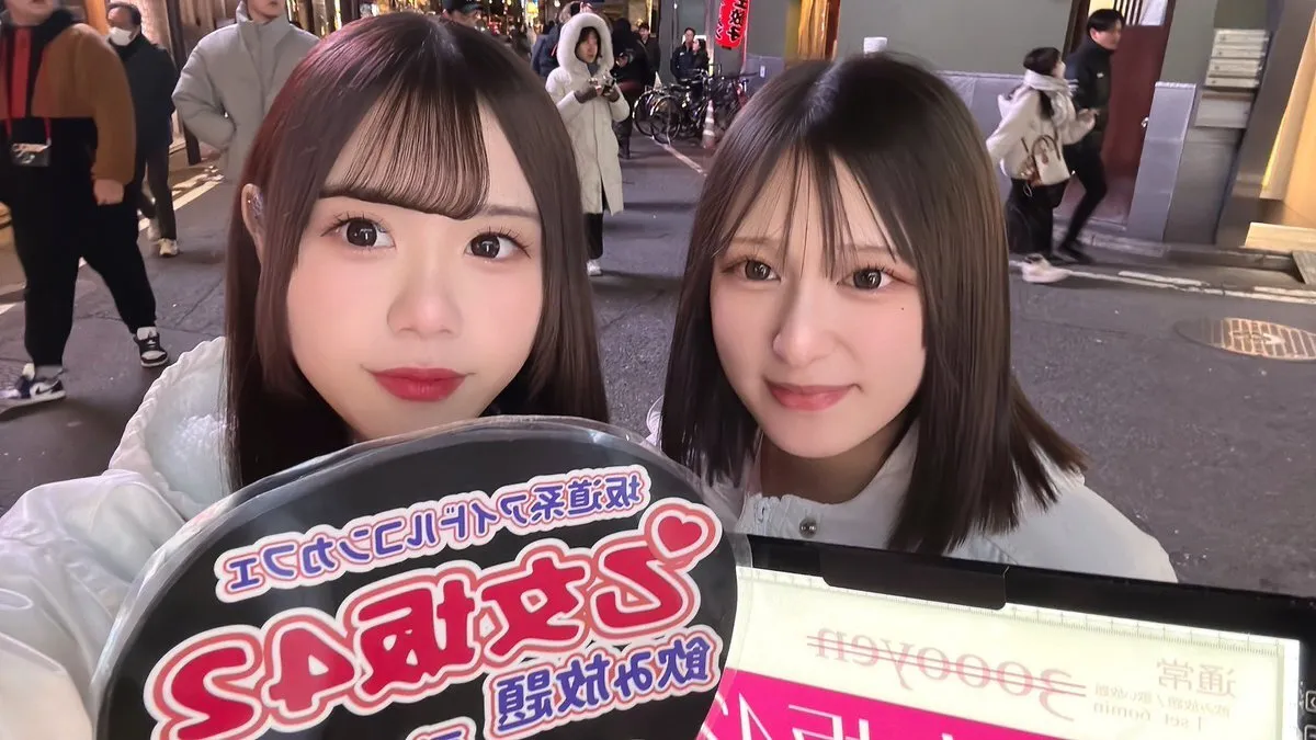 乙女坂42 🎀 福岡中洲コンカフェ@otomezaka42