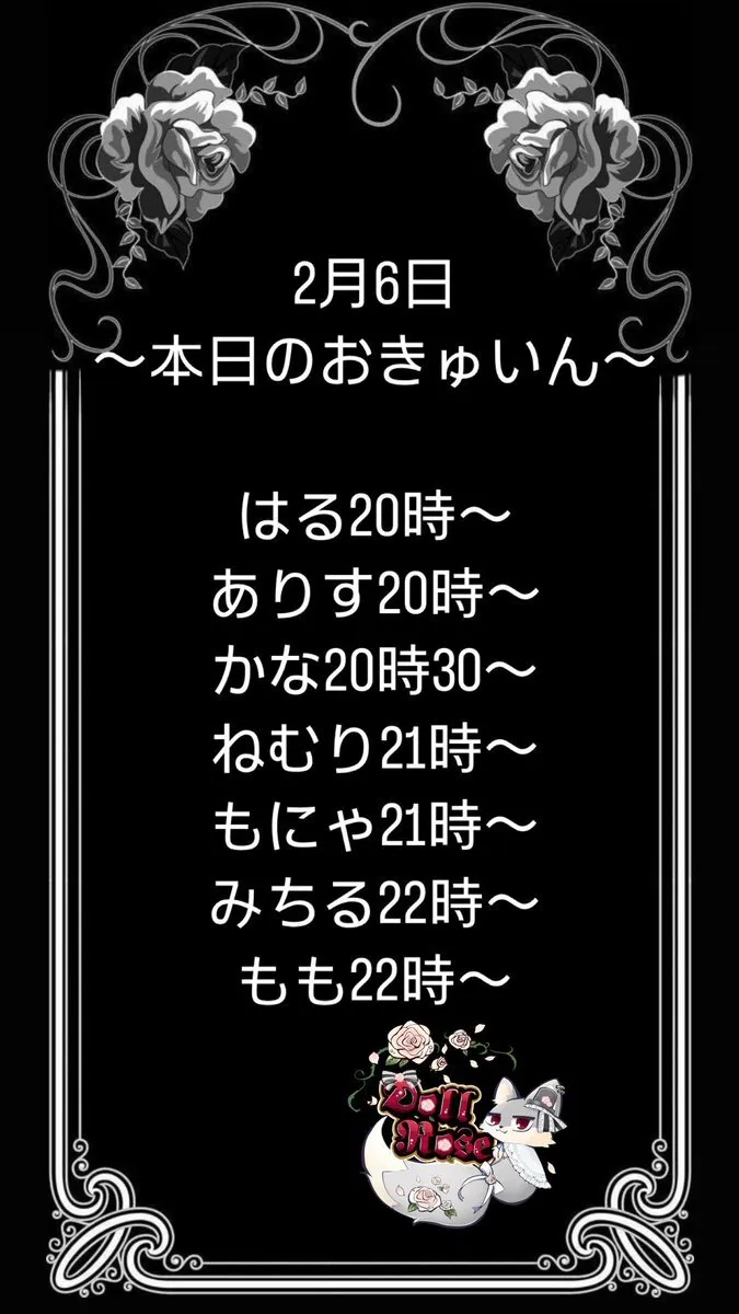 dollrose@dollrose2025