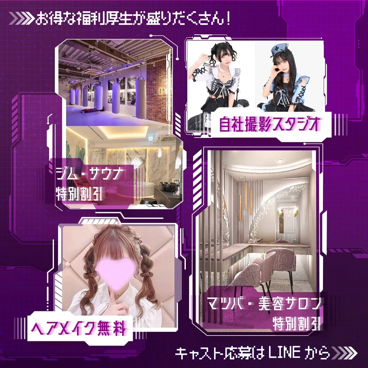 【秋葉原コンカフェ】あるこほりっく(16:00〜25:00)@alcoholic_akiba