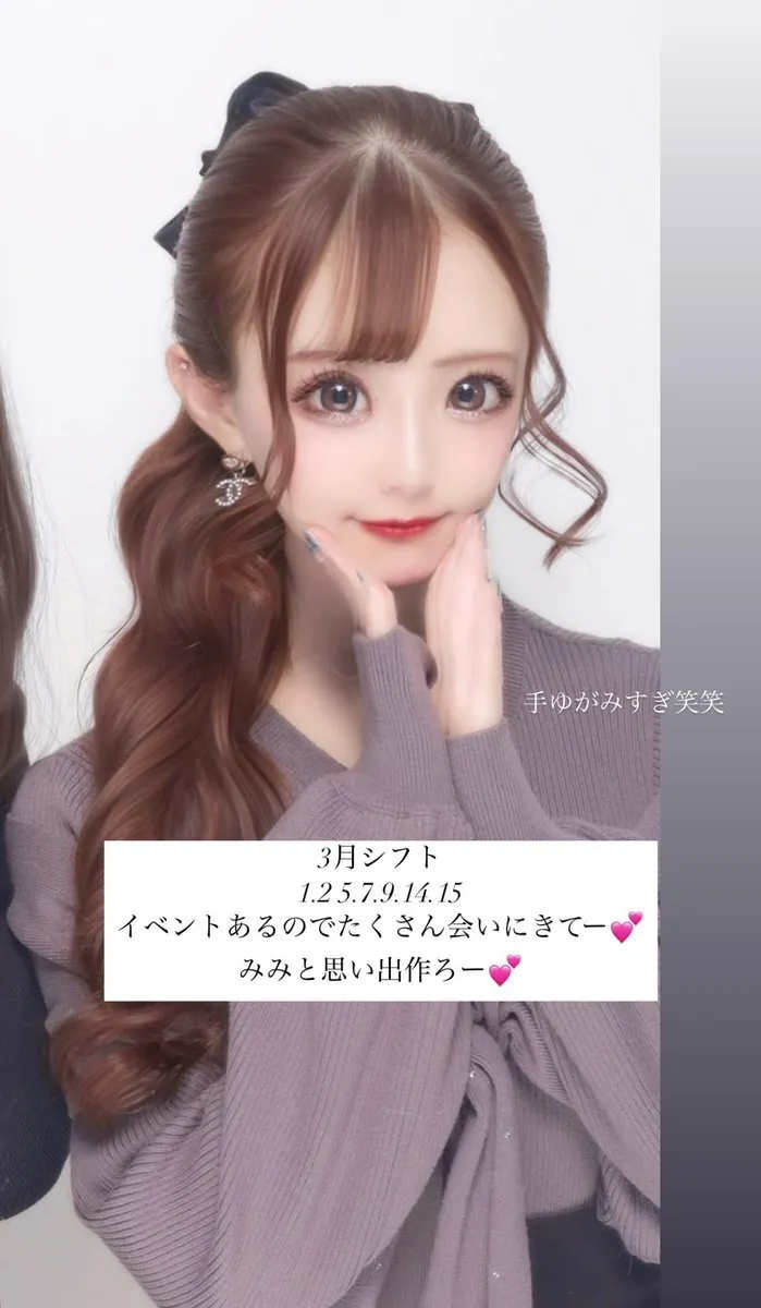 みみ@pinomimi__