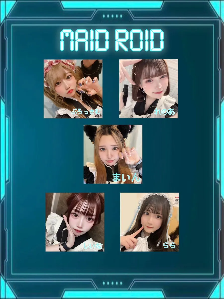 メイドロイド@名古屋コンカフェ@maid_roid