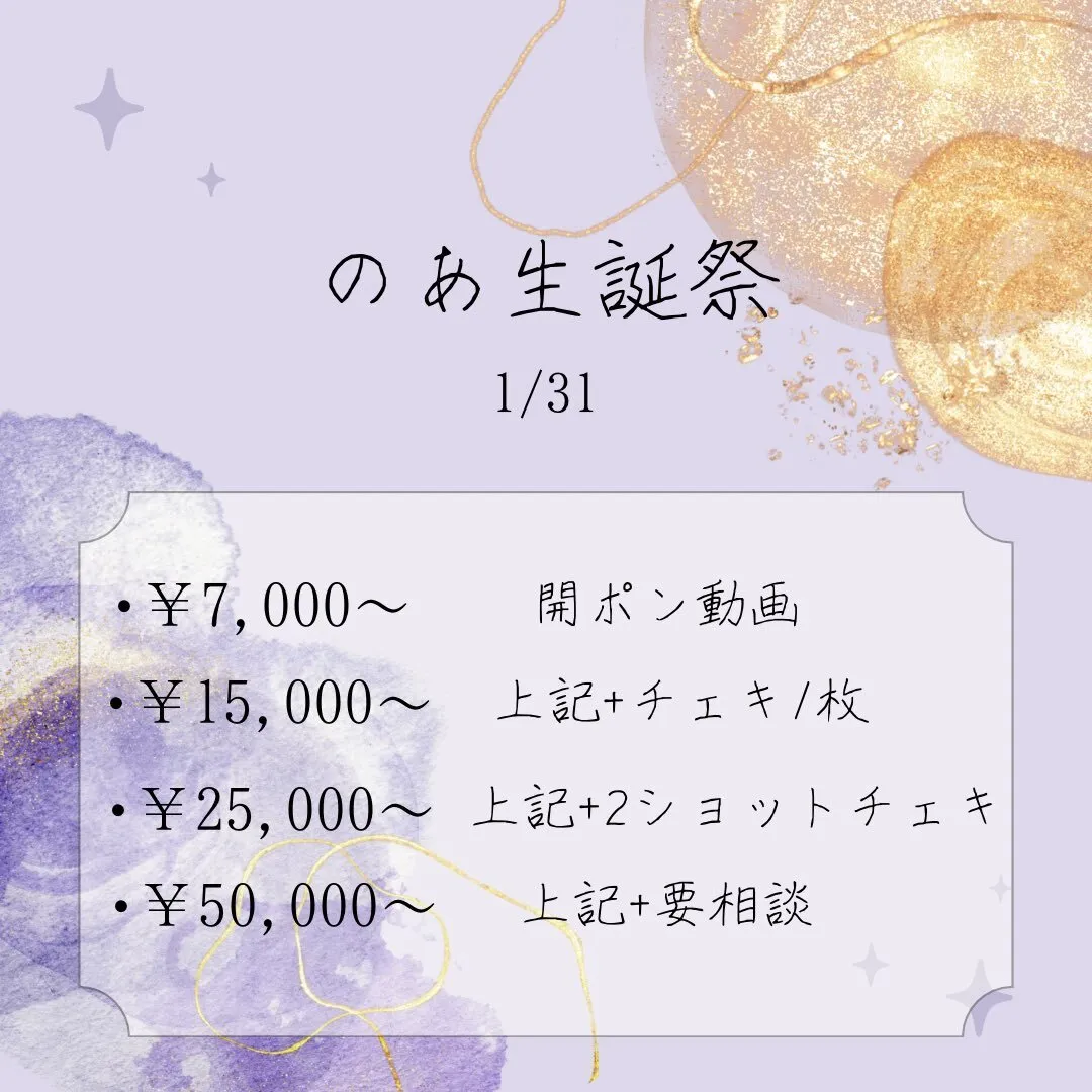 Feather໒꒱⋆*高知bunny cafe&bar@feather_bunny_
