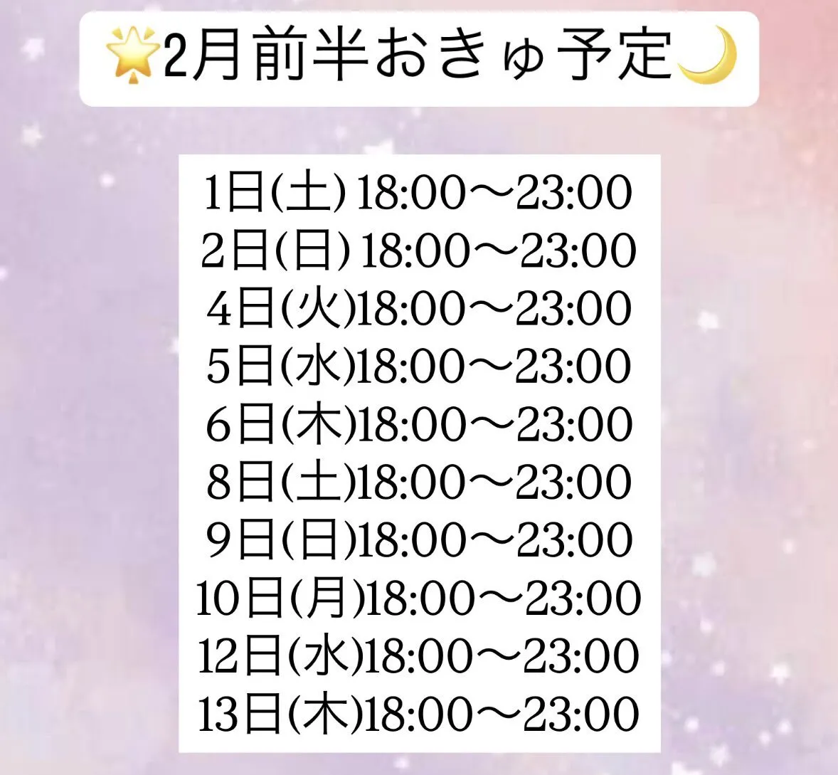 ありす@arisu_1256