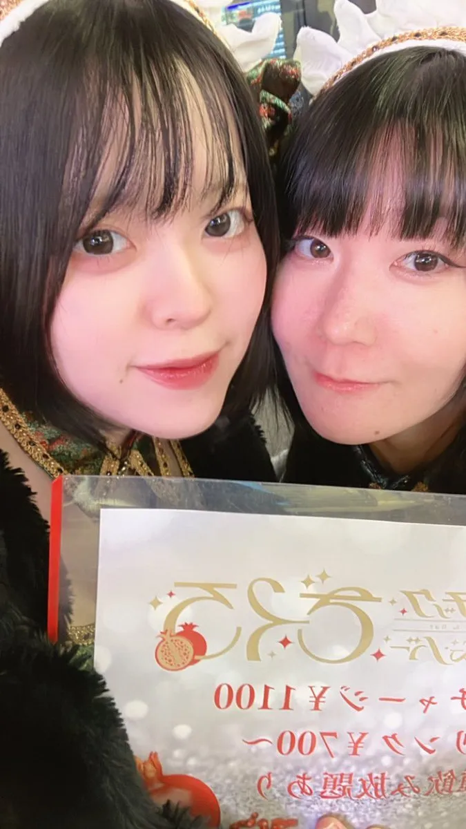 ロマンチックカフェ＆バー ざくろ🦋新宿🦋歌舞伎町🦋コンカフェ@zakuro_roman