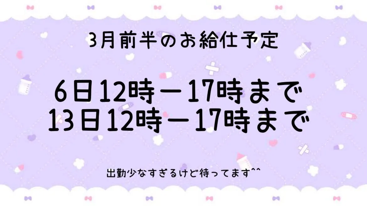 こるねྀི MaidSweet@coruneMaidSweet