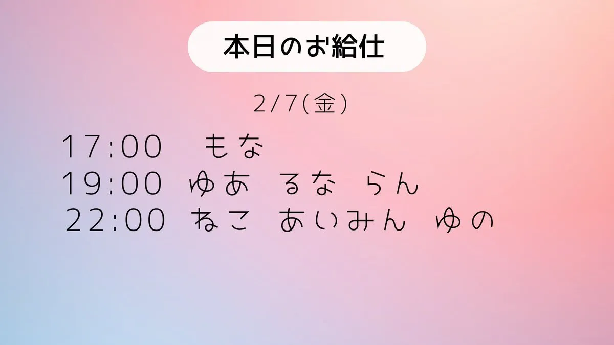 やまとなでしこ@nadeshiko_cafe_