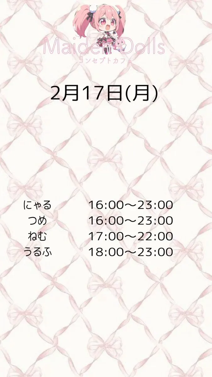 MaidenDolls(めいでんどぉるず)岐阜コンカフェ@maidendolls04