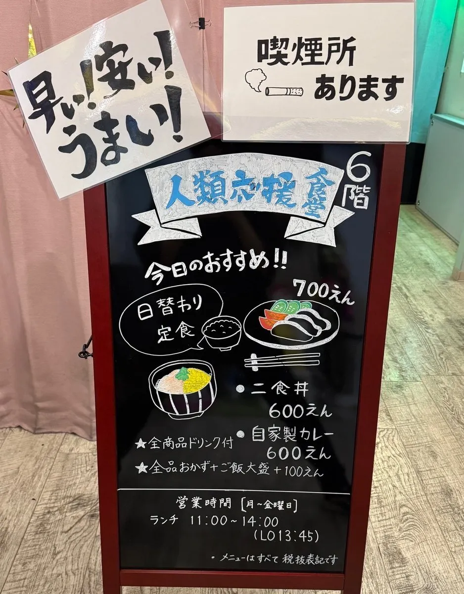 【エンタメ応援カフェ】🥚えんたま🥚@entama_cafe