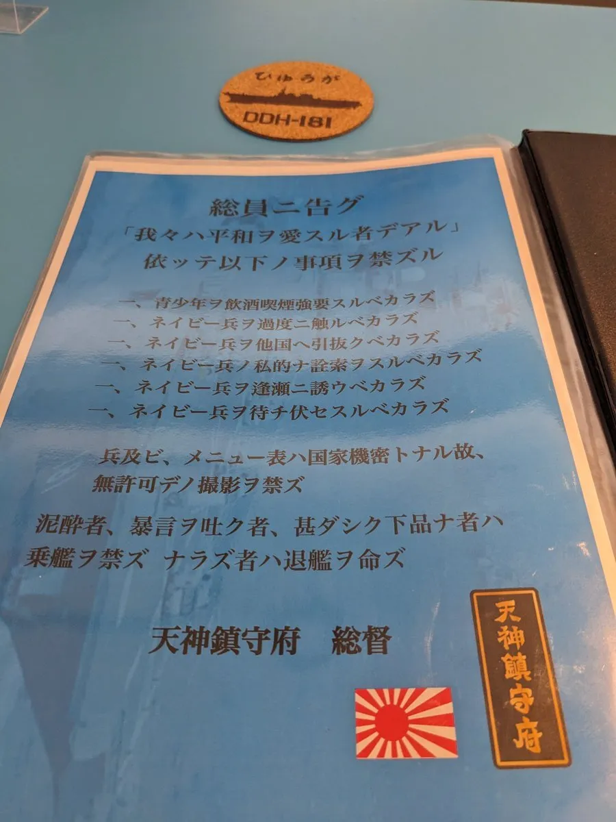 白乾児(甘辛両党) ’63生@paikaru