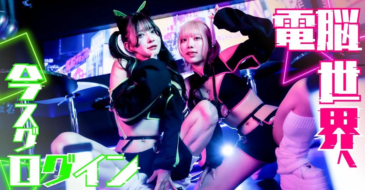 クイーンズフロンティア🩷コンカフェバイト@QF_concafebaito