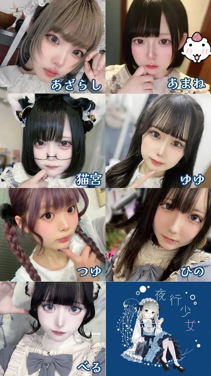 夜行少女オタロ横店は大阪日本橋オタロードのコンカフェ@yako_shojo2