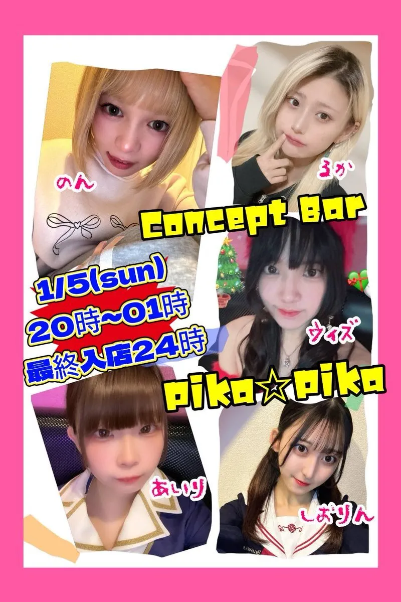 Concept Bar Pika★Pika@pikapika_0305