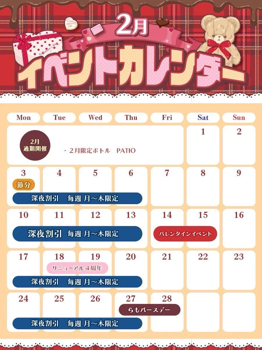 池袋コンカフェ【nino】@Cafe_barnino_