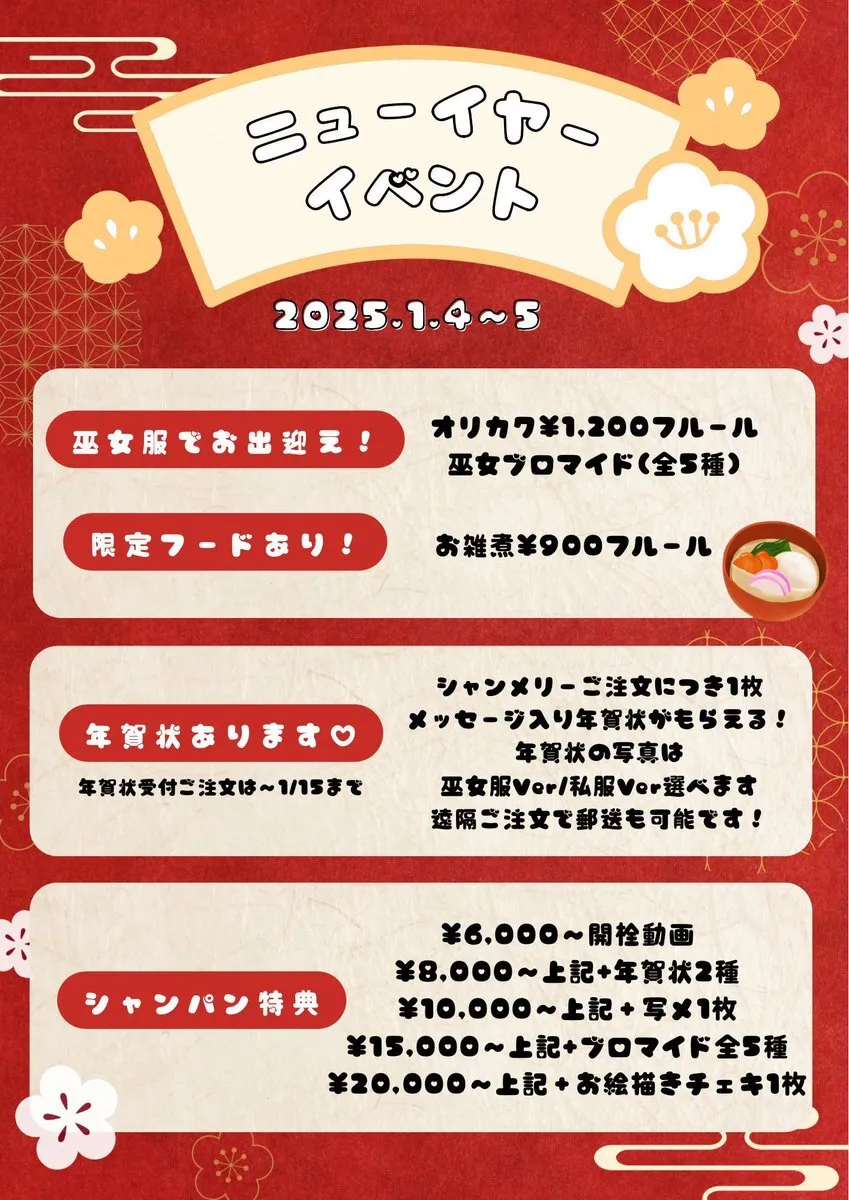 Elfleur - エルフルール - 【歌舞伎町コンカフェ CD発売中🧚‍♂️】@Elfleur_2022